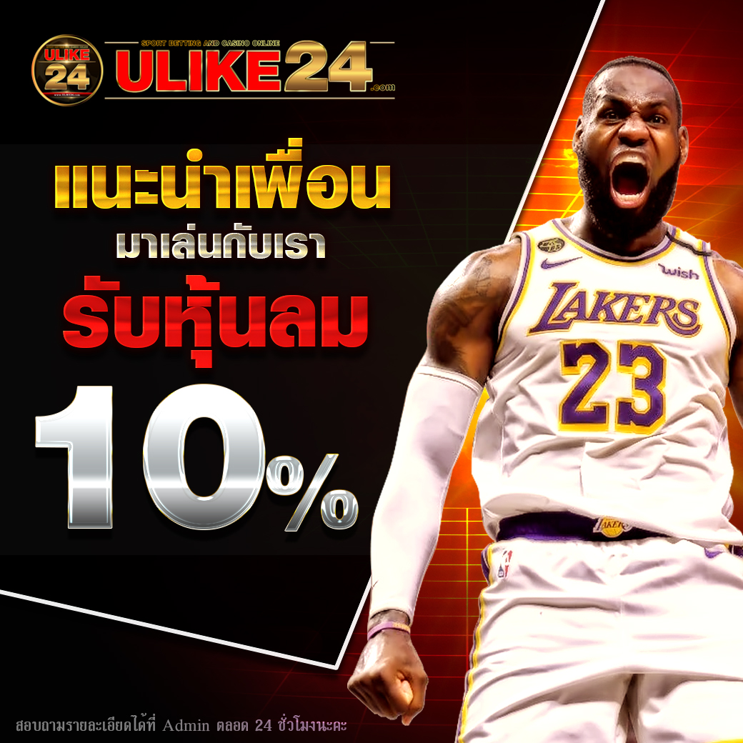 หุ้นลม10เปอร์
